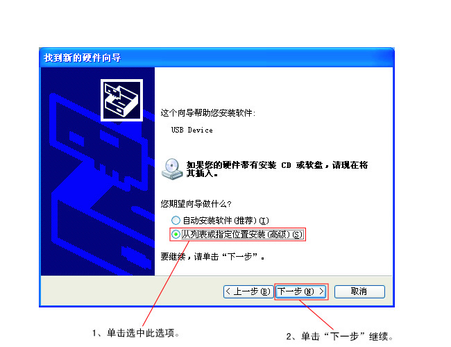 碩方SP600標牌機驅動下載