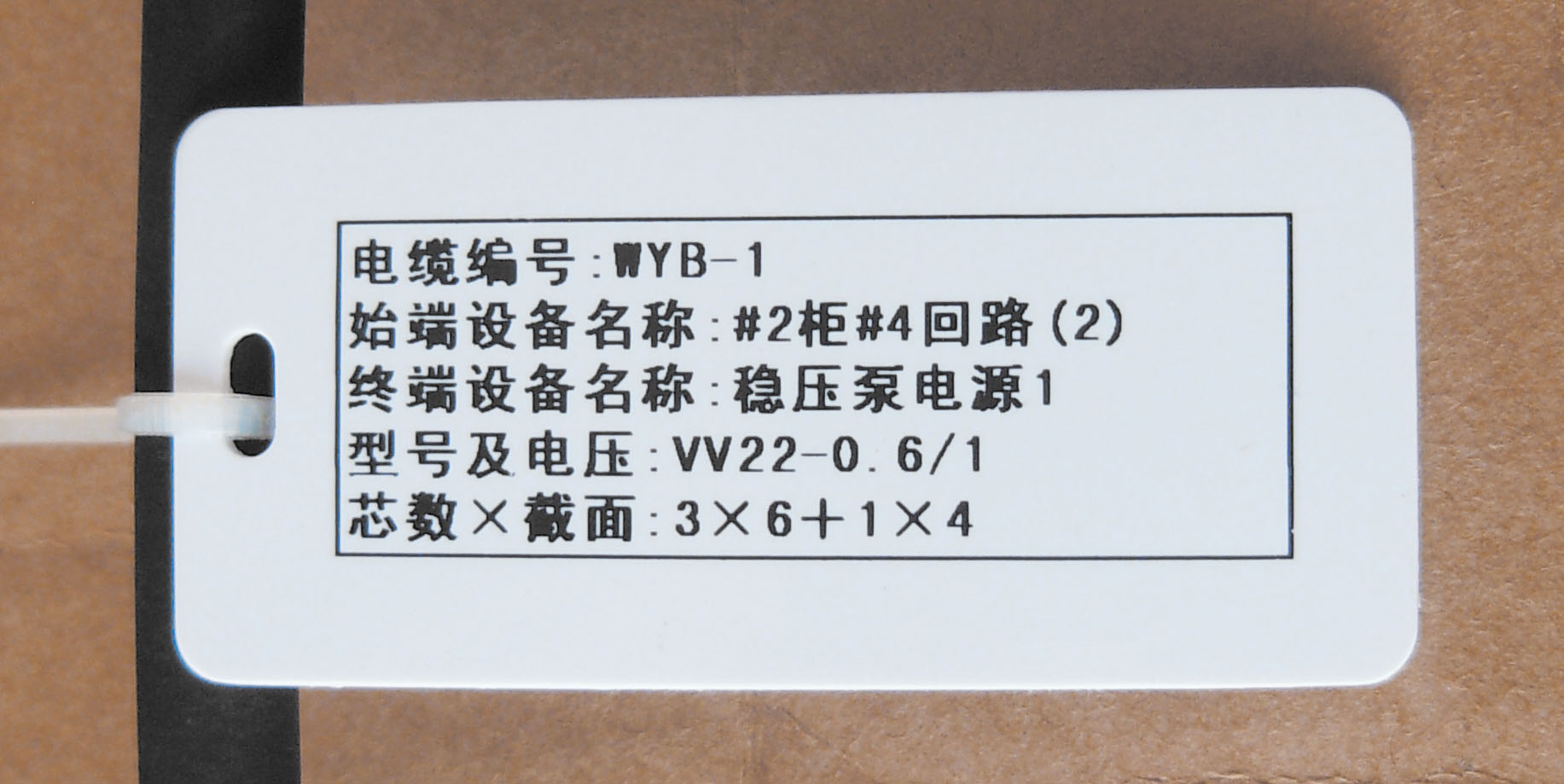 工業標牌機SP600打印效果圖