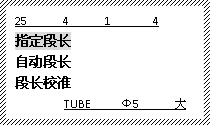 碩方線號機TP20