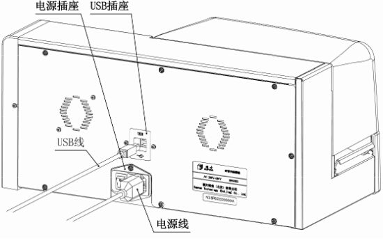 光纜標牌打印機怎么安裝電源插頭