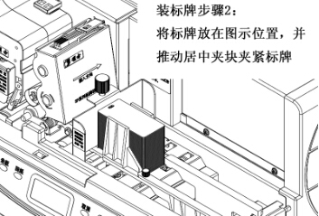 碩方光纜吊牌打印機怎么使用