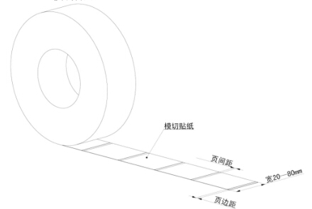 碩方電纜標牌打印機SP650安裝標簽