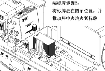 碩方標牌機sp650怎么用