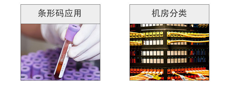 電腦標簽機LP6400應用實例圖