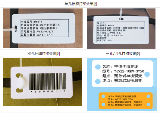 碩方SP350標牌機應用實例