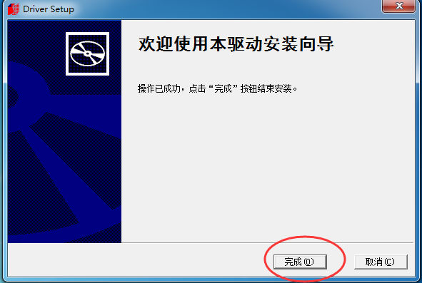 碩方SP350標牌機驅動