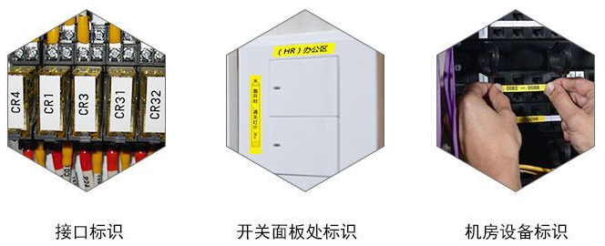 碩方線號機貼紙應用