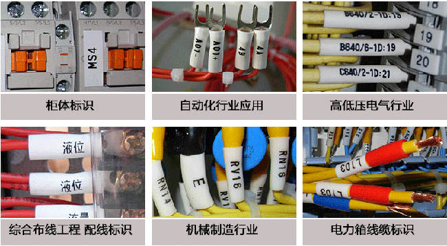 線號機(jī)哪個品牌好