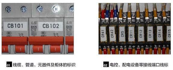 線號機標簽紙打印樣品