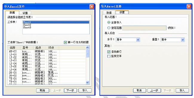 碩方標牌機制牌軟件