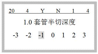 碩方線號機切刀調整深度