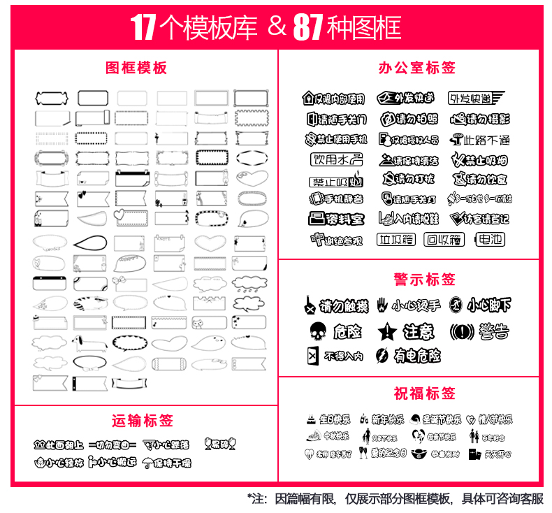 碩方H612P便攜家用迷你標(biāo)簽機(jī)_小粉標(biāo)簽機(jī)