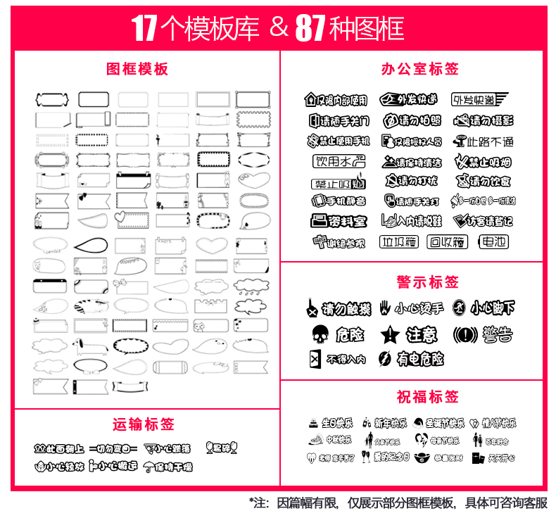 碩方H612BL便攜家用迷你標簽機_小藍標簽機