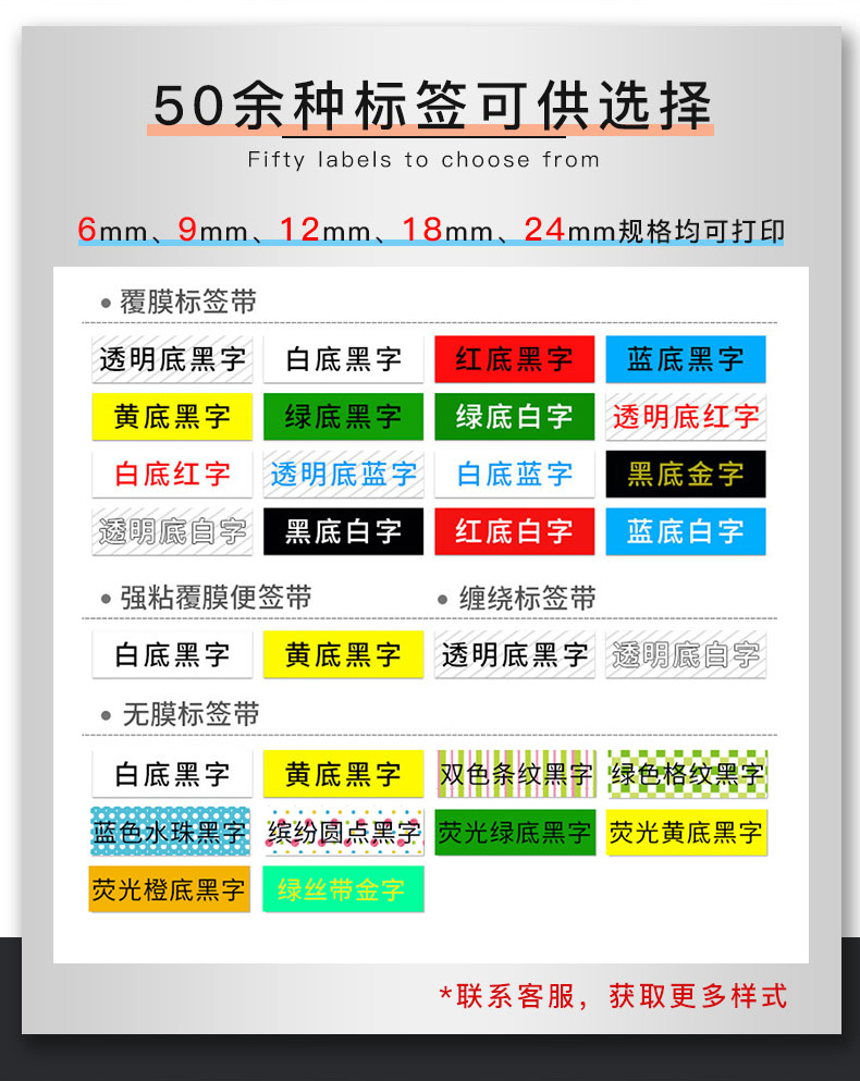 碩方LP6185C便攜式連續切割標簽機