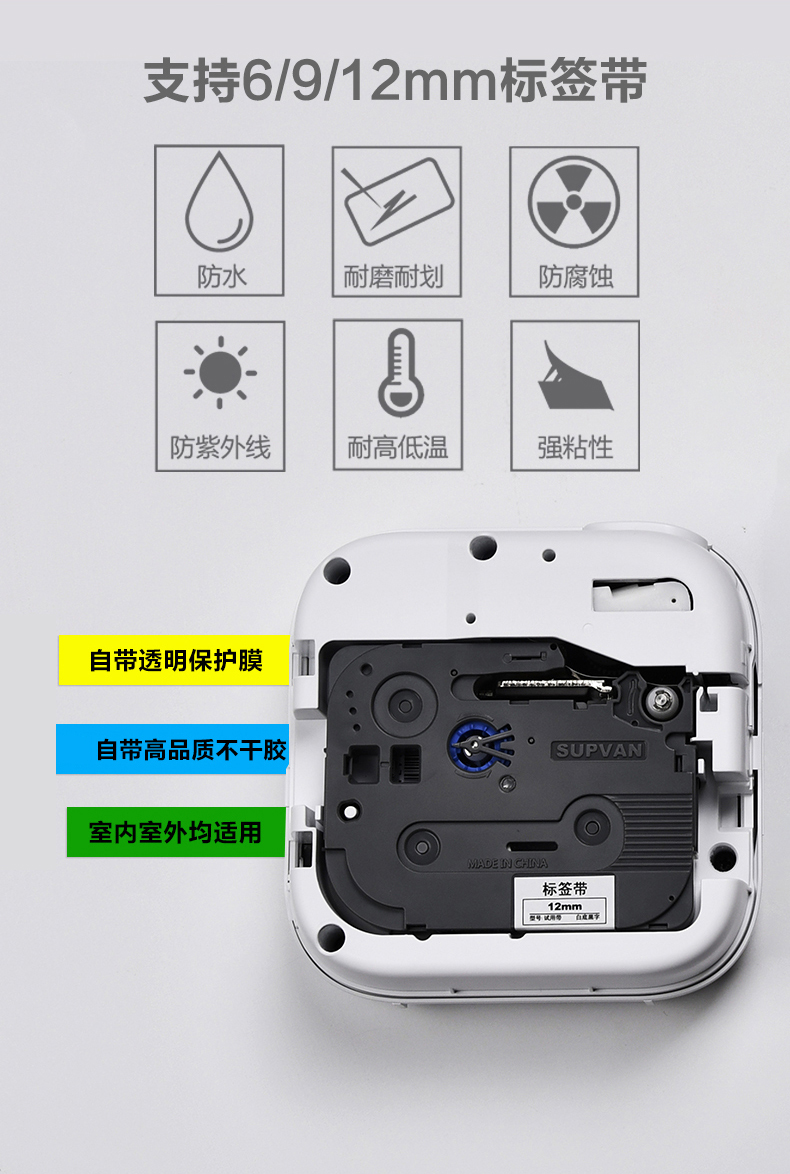 碩方標(biāo)簽打印機(jī)G10