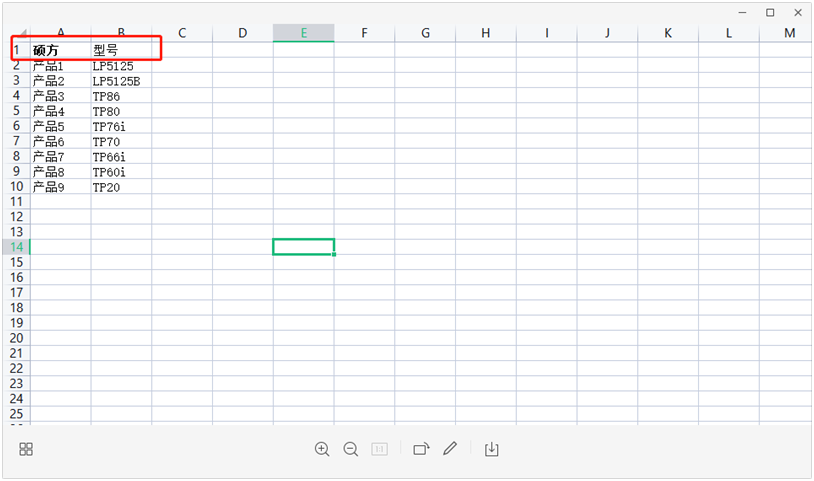 線號機使用Excel