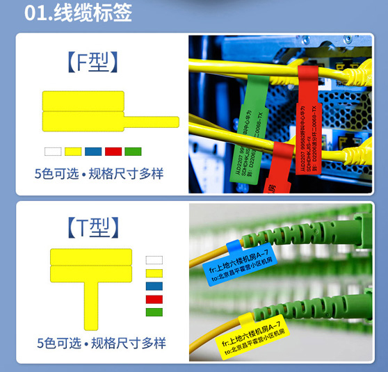 碩方MP50標簽打印機