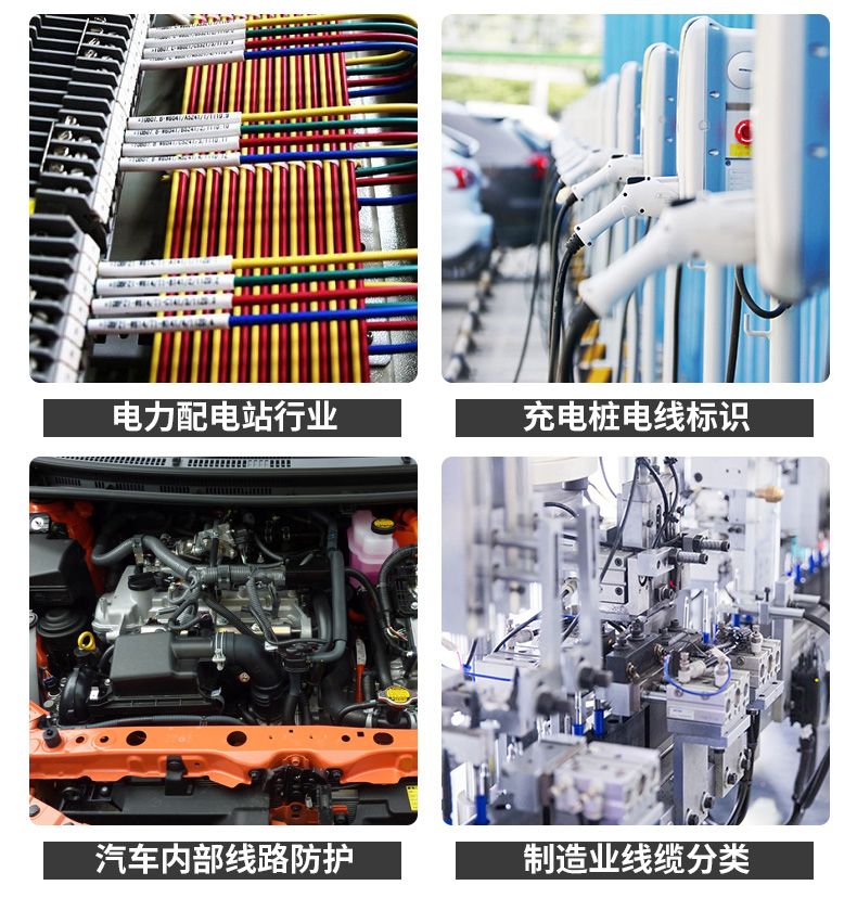 碩方熱縮管打印機TP2000色帶