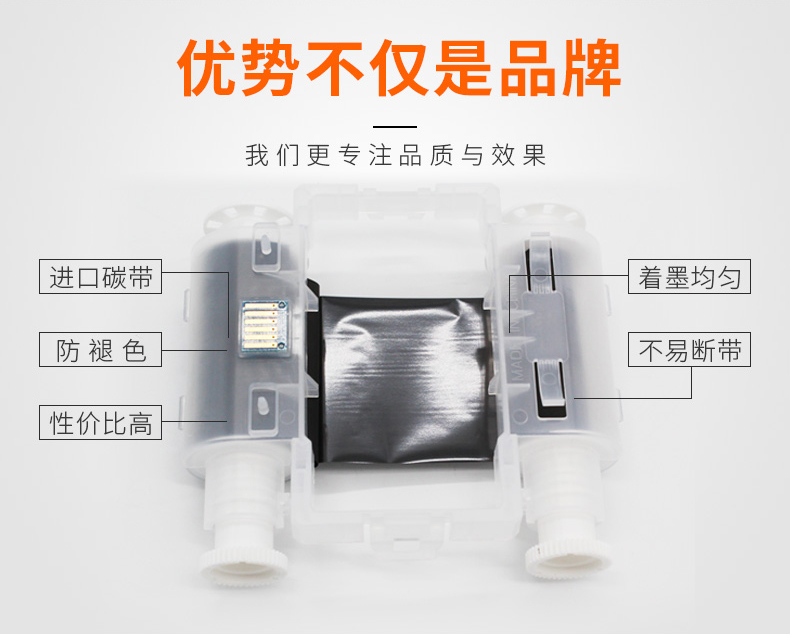 碩方熱縮管打印機TP2000色帶