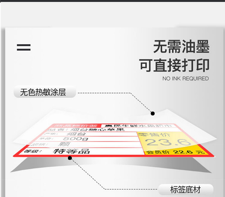 碩方T80標簽打印機