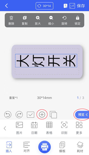 分類標簽怎么制作