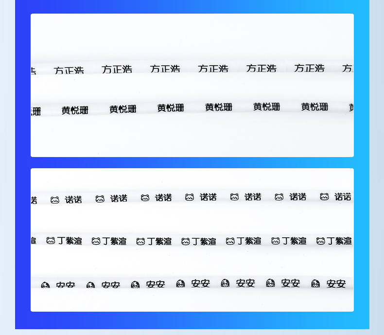 碩方姓名圈打印機TP76i