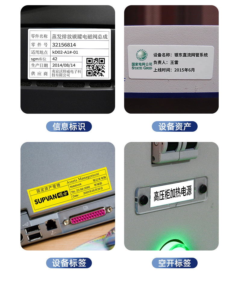 碩方T50 Pro線纜標簽機