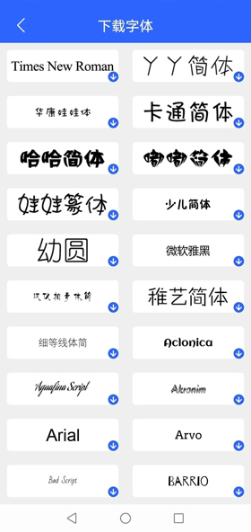 碩方打印APP