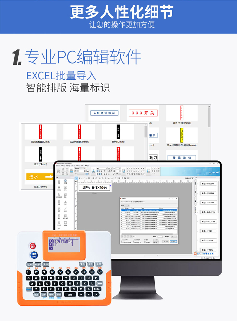 碩方覆膜標簽機LP6245C