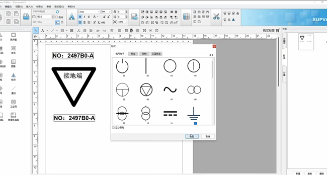 寬幅電力標(biāo)識(shí)打印機(jī)就選碩方LCP8150，標(biāo)記清晰，防水更耐久