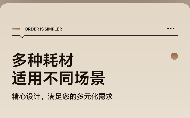 碩方G11 Pro家用標簽機升級熱轉印技術，兼容多種材料