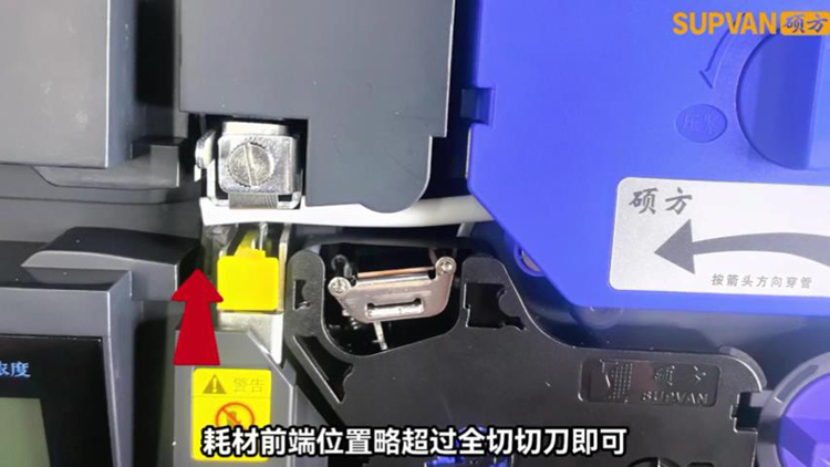 碩方線號機tp66i正確使用方法指導